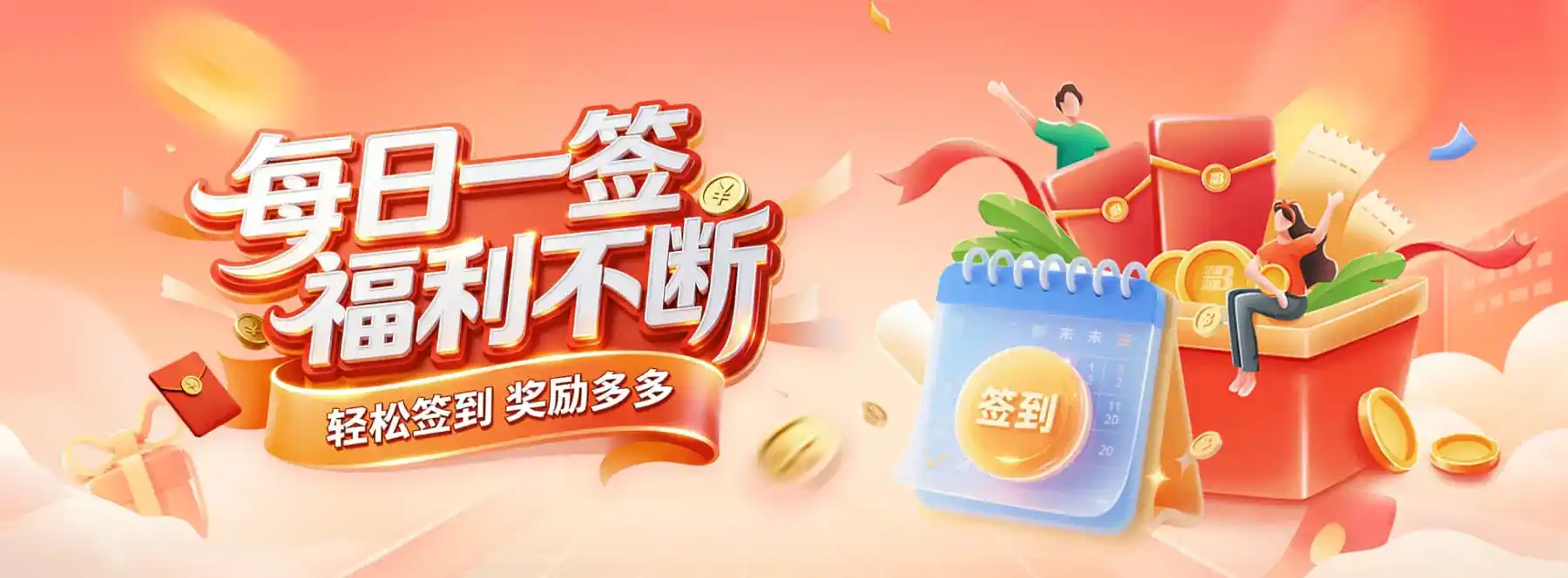 活动公告 - B体育